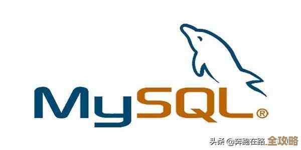 Linux异构网络环境下MySQL数据库备份那些事儿，怎么搞才靠谱