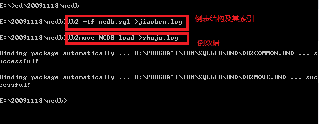 备份恢复DB2数据库其实没那么难，教你几招轻松搞定