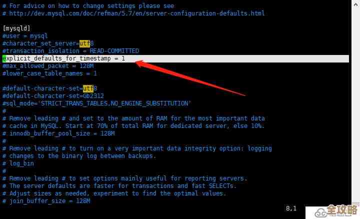 MySQL报错4089定义里有非法字符串，远程帮忙修复故障中