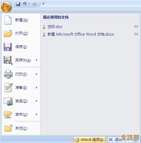 多个文档里怎么快速找到数据库相关内容和方法全解析