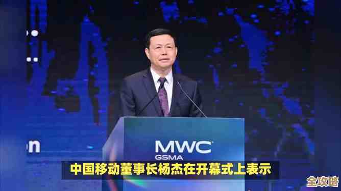 中国移动耿亮聊边缘计算，怎么让5G变得更牛更有戏，未来真不简单