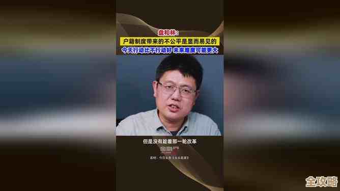 中国移动耿亮聊边缘计算，怎么让5G变得更牛更有戏，未来真不简单