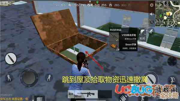 《生存大作战》弹药去哪儿找?地图好点位、宝箱频率和偷摸刷法 《生存大作战》弹药去哪儿找?地图好点位、宝箱频率和偷摸刷法