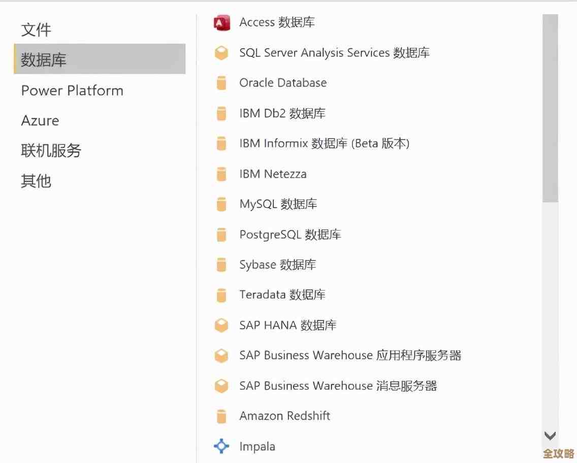 VC里怎么同时搞定oracle和SQL Server数据库连接那些事儿