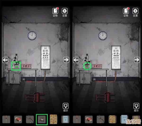 山村老屋2废弃医院转动眼睛方法，顺序我记得不全但有窍门