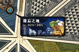 dnf遗忘之地博士门前的密码线索到底哪找啊还在摸索