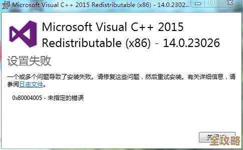ORA-48494错误，ADR环境没配置好，导致操作失败，远程帮忙修复方案分享