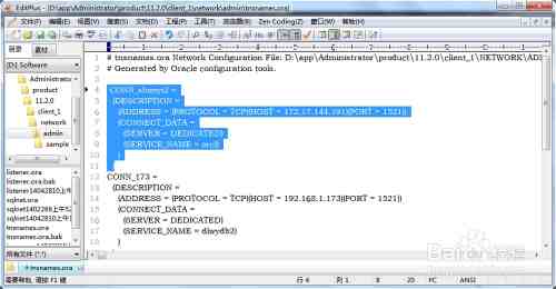 ORA-16717报错，清理LOG_ARCHIVE_DUPLEX_DEST参数失败，远程帮忙修复故障问题
