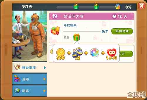 无限暖暖花焰季前瞻兑换码速览，哎别光看标题赶紧领