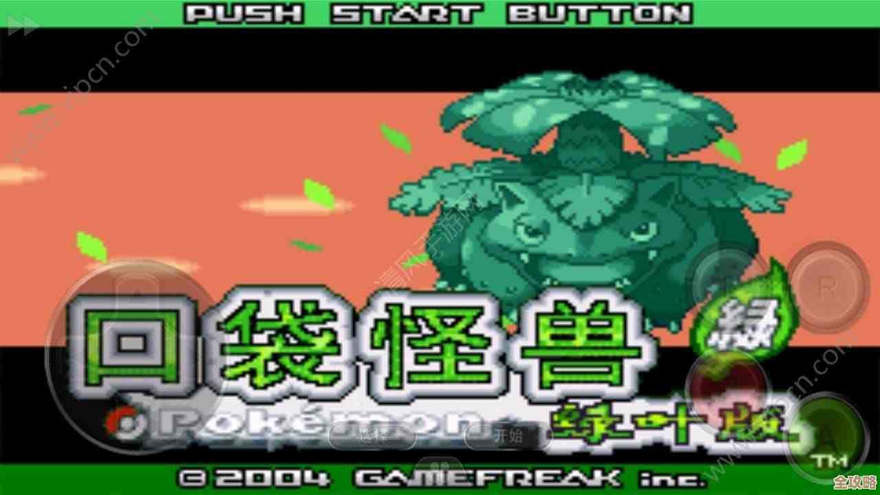 精灵游戏合集，口袋怪兽式的收集与冒险，别错过