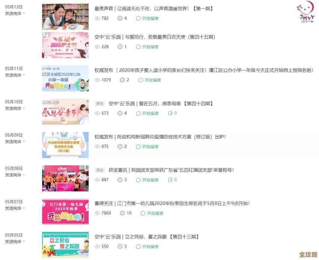 玩燕云十六声寻龙见宝的路子，摸索出来的一些省时省力方法