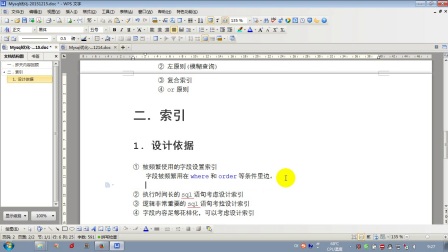 MySQL报错MY-010395，NDB从节点前一周期未提交导致故障，远程修复思路分享