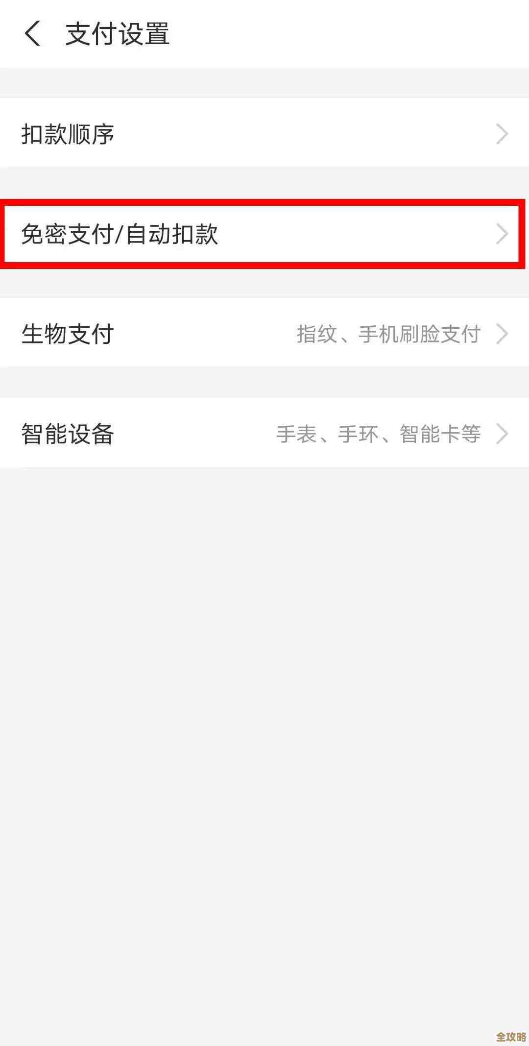 Redis密码验证怎么关掉，步骤和注意事项分享给你