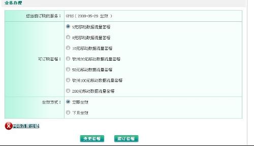 ORA-31435清理操作出错了,远程帮忙修复故障的那些事儿 ORA-31435清理操作出错了,远程帮忙修复故障的那些事儿
