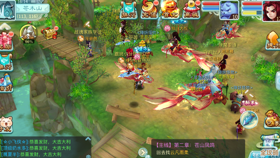 仙剑世界下载链接分享，官服渠道怎么区别？手把手带你找