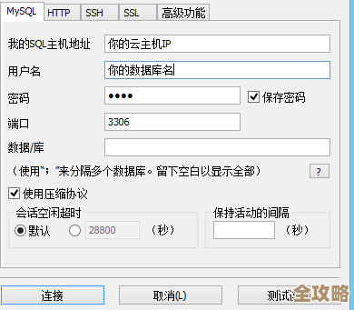 云主机怎么连数据库啊，远程操作其实没那么难，跟你说几个简单方法试试