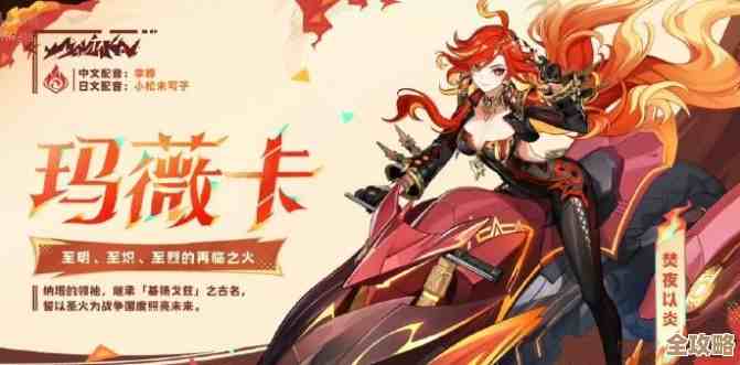 原神玛薇卡传说任务开局路线与触发条件我就随便提几条