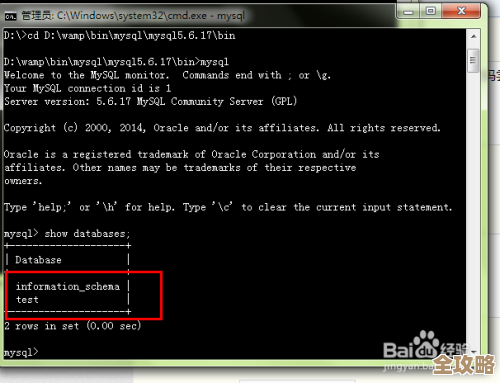 改MySQL密码的时候，怎么才能不出错又保证安全呢？