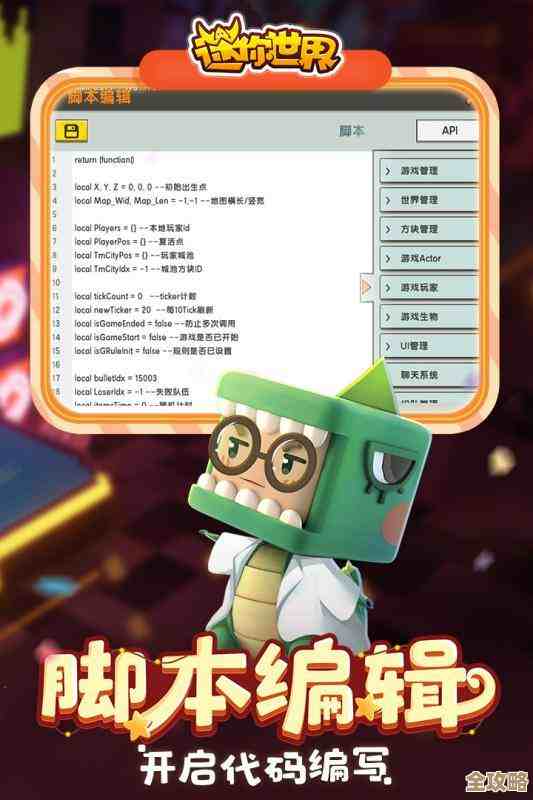 迷你世界激活码推荐里那些还能用的码和方法，快来凑合着用吧