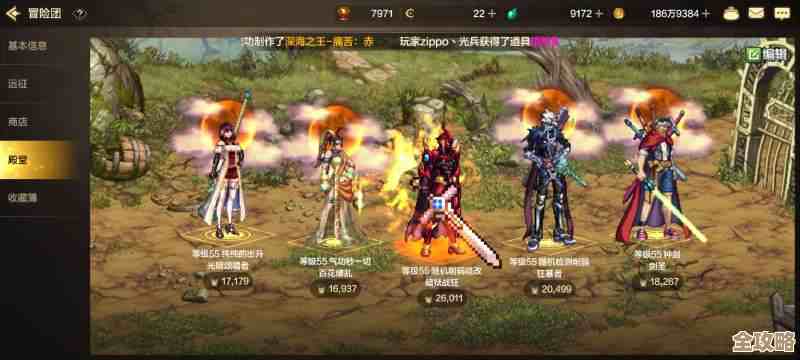 地下城与勇士:起源里光同行成长活动要怎么刷才划算,顺带聊聊坑 地下城与勇士:起源里光同行成长活动要怎么刷才划算,顺带聊聊坑