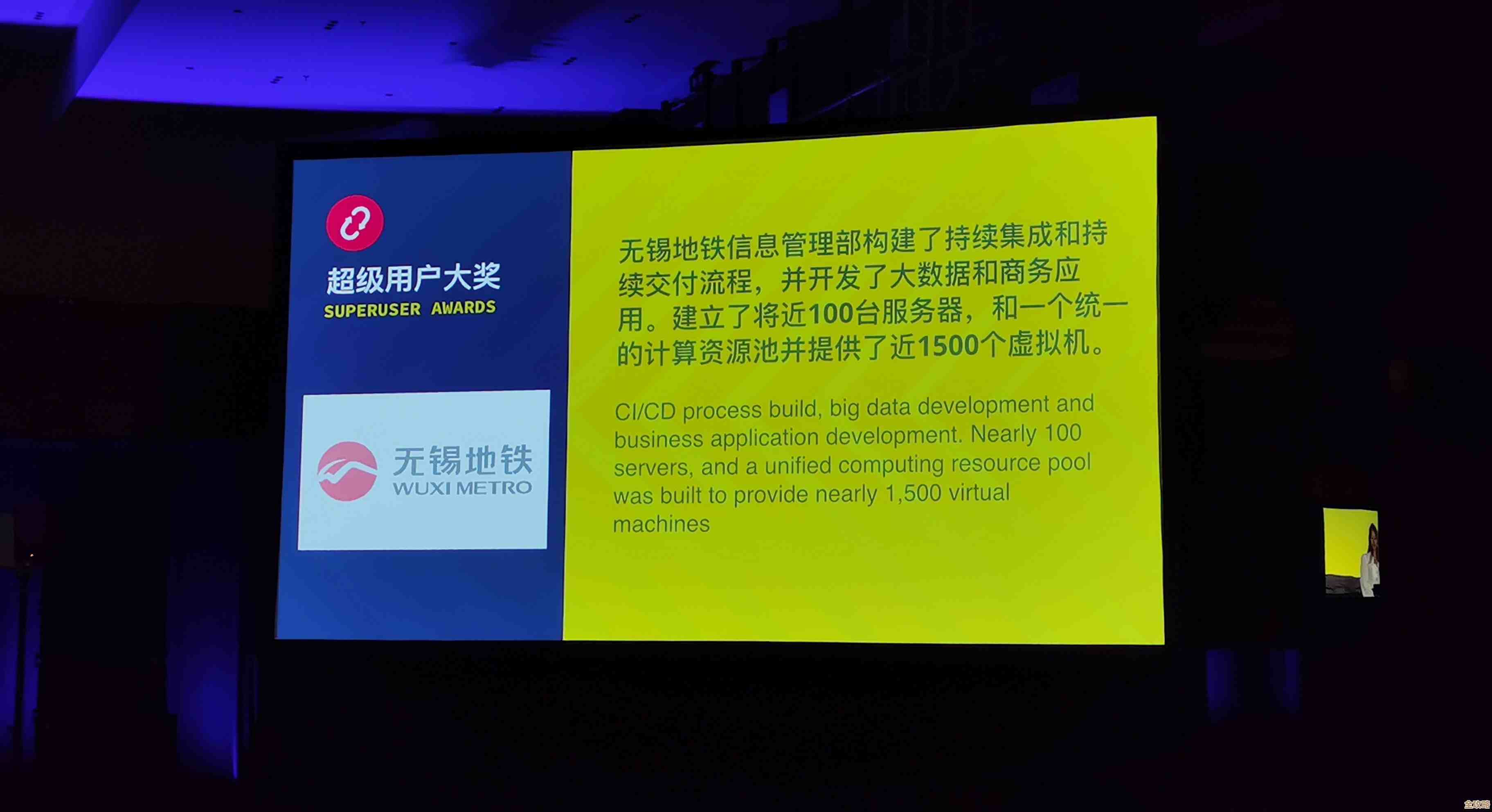 OpenStack黑客马拉松推动中国开源技术走向世界舞台，引发国际关注