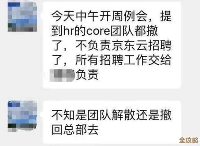 金山云和京东云说没合并，但金山软件又说在跟京东谈合作，情况有点复杂