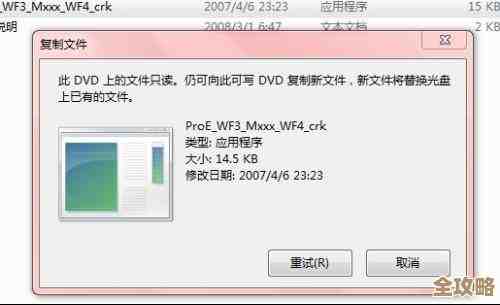 ORA-25249出错了，队列操作不允许，远程帮忙修复故障问题
