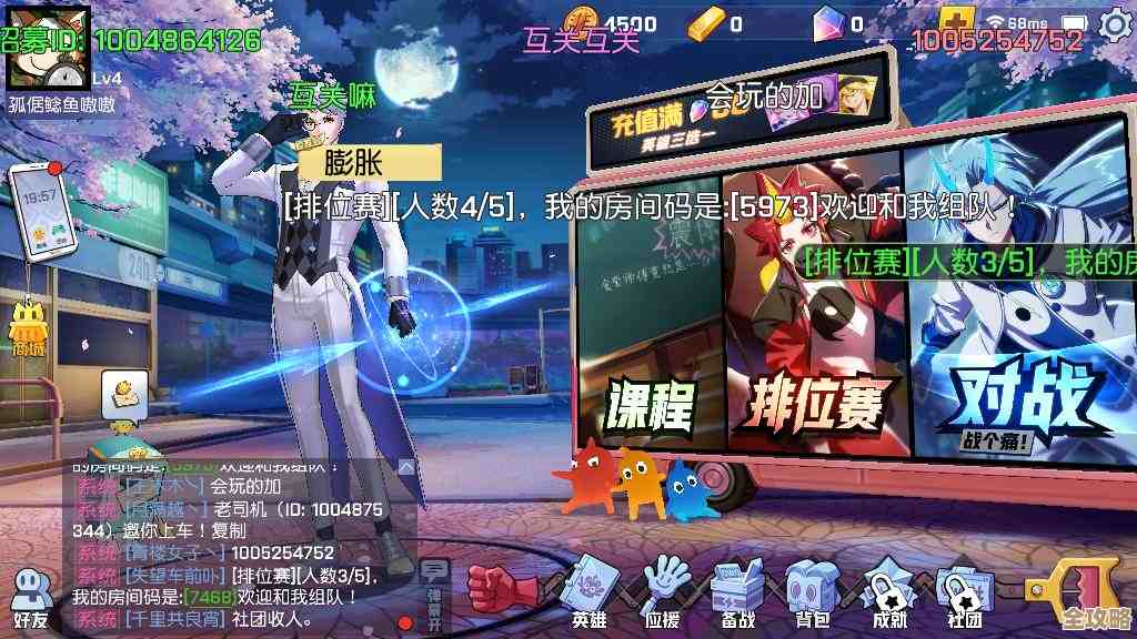 非人学园龙马大招怎么用？别慌，这些用法你可能没想过