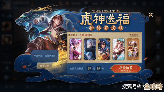 听说东皇太一金福满堂皮肤又上架，王者荣耀这价格有点.