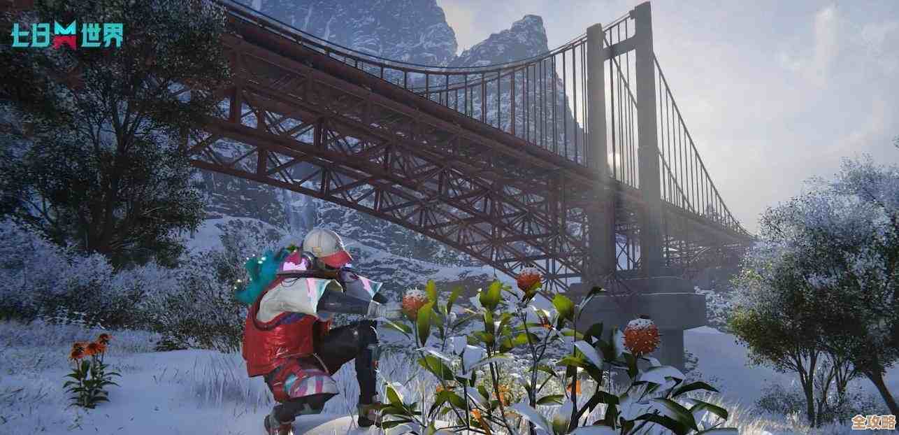 七日世界里在雪国人生里怎么抗寒，别光披皮子那些实用招儿