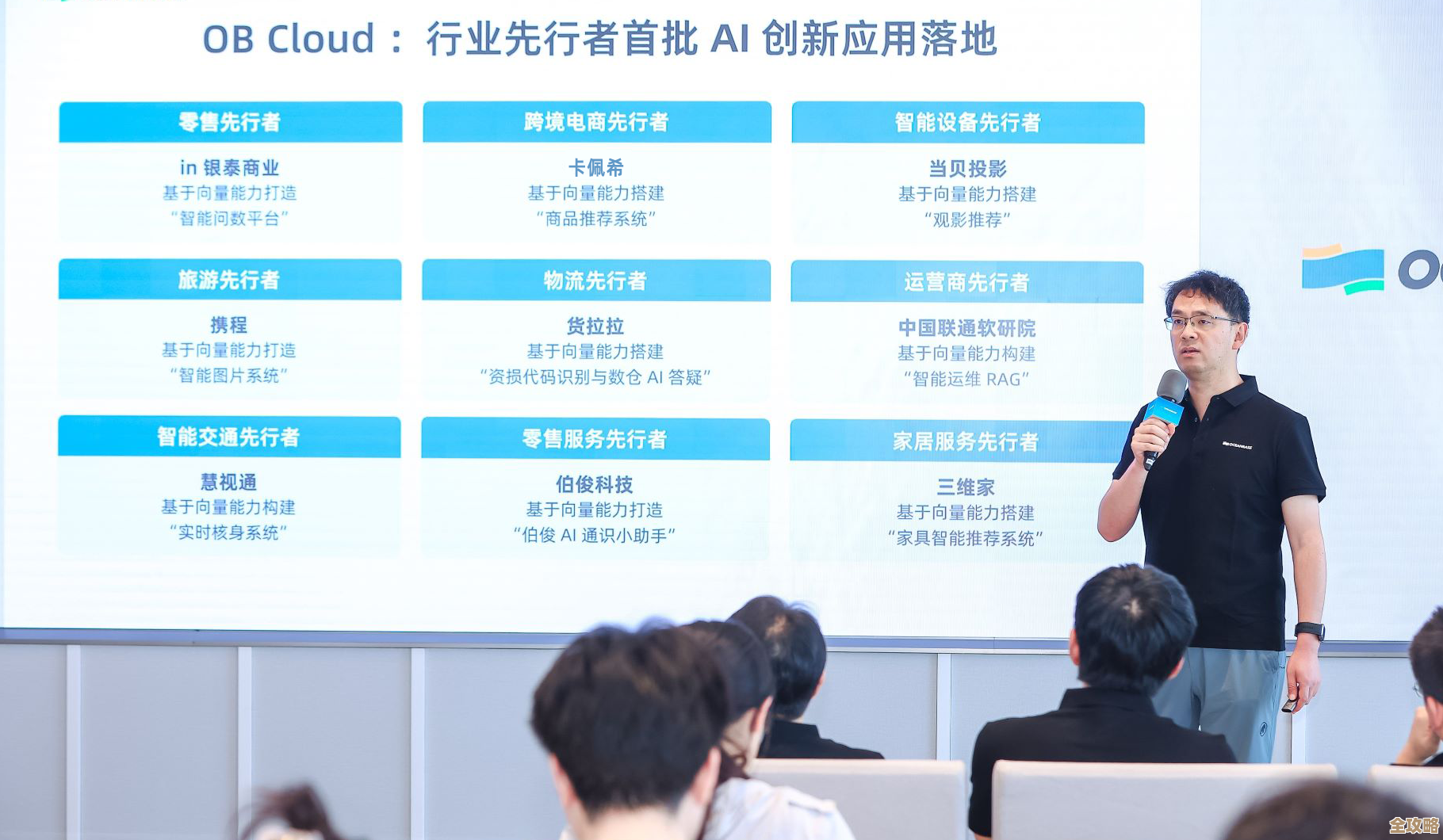 后浪云OceanBase里那个间隔字面量到底是啥意思，怎么用起来比较方便呢