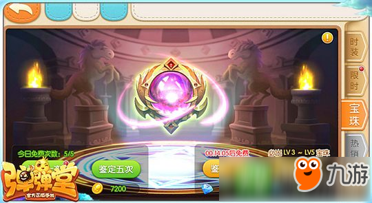 弹弹堂界面那些按钮到底是干嘛，看着还得慢慢摸索