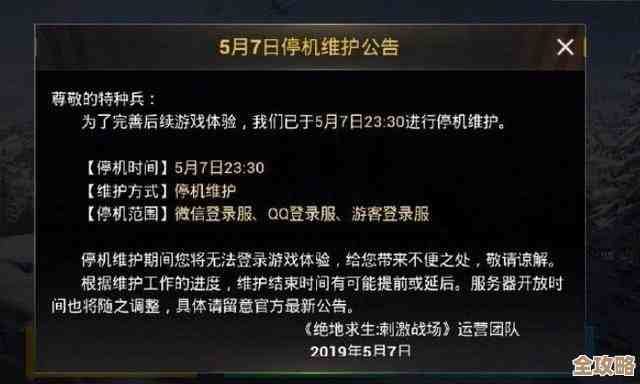 和平精英送人币给好友的路子在哪，别慌我一步步说明下.