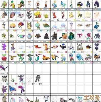 异色宝可梦要怎么收集，图鉴裂缝里藏着啥惊喜