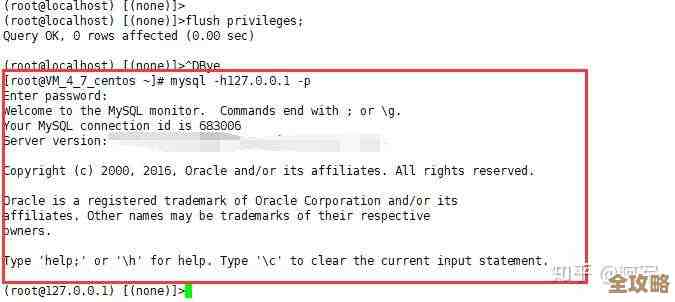 MySQL报错ER_UNABLE_TO_RESOLVE_HOSTNAME，远程怎么修复这问题呢？