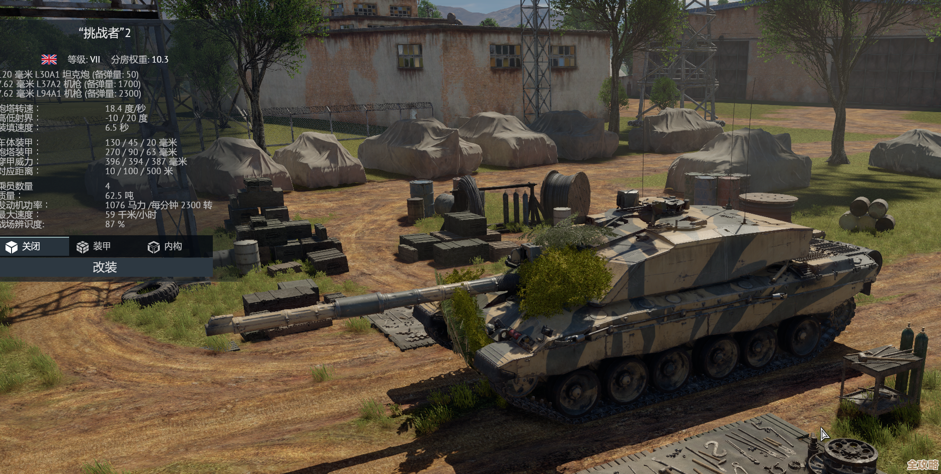 战争雷霆XM8对比德鬼，伤害射速手感哪个更值得练，看场面吧