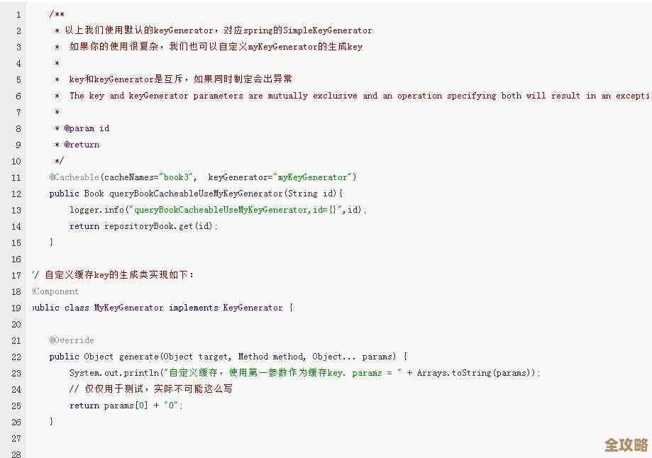 Redis里给Key加前缀那事儿，怎么高效又不麻烦讲讲