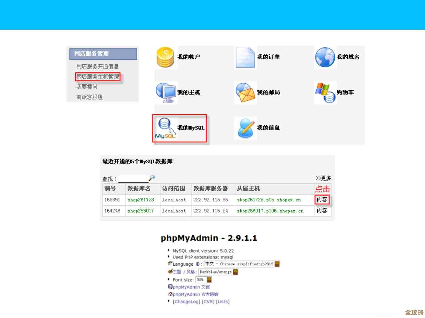 数据库怎么查看操作步骤分享，快速上手SQL查询和浏览方法