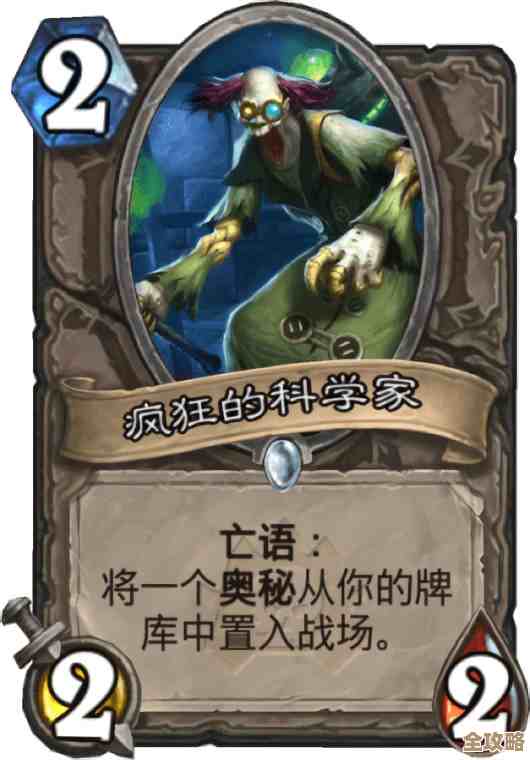 炉石传说狂野奥秘法实战思路,菜鸟也能翻盘 炉石传说狂野奥秘法实战思路,菜鸟也能翻盘