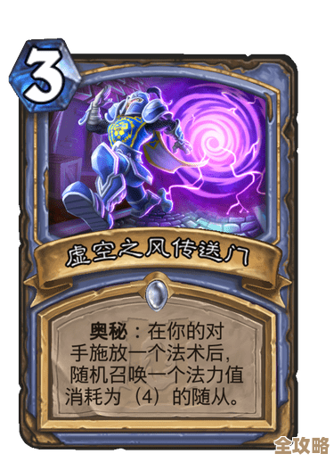 炉石传说狂野奥秘法实战思路,菜鸟也能翻盘 炉石传说狂野奥秘法实战思路,菜鸟也能翻盘