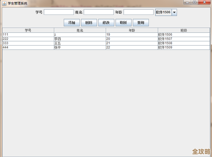 java怎么把数据库表里的内容给打印出来啊，能不能直接输出显示呢