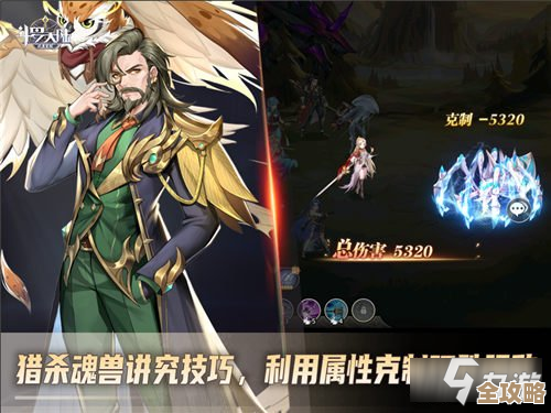 《斗罗大陆武魂觉醒》魂师重生方法,流程有点绕慢慢看吧 《斗罗大陆武魂觉醒》魂师重生方法,流程有点绕慢慢看吧