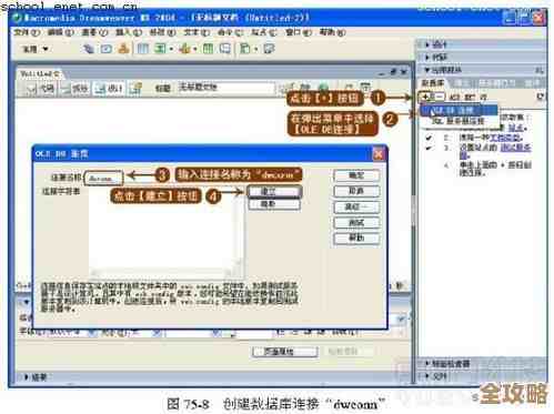教你简单搞定从网站拿数据库连接，步骤其实没那么复杂