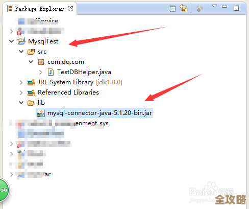教你简单搞定从网站拿数据库连接，步骤其实没那么复杂
