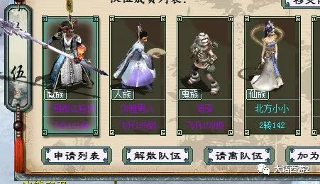 洛可可队伍怎么随便配都能用？这里有些零散思路…