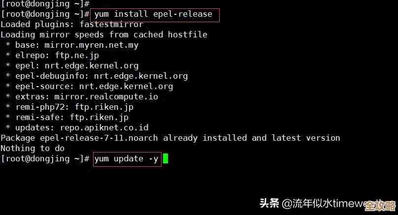 CentOS装Redis其实挺简单,直接用yum源就能搞定,省事又快 CentOS装Redis其实挺简单,直接用yum源就能搞定,省事又快