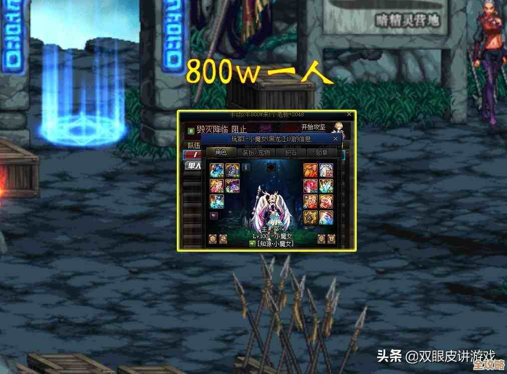 DNF 手游奥兹玛金团大揭秘…最低3.1万抗魔过图?奖励竟然不含泰拉 DNF 手游奥兹玛金团大揭秘…最低3.1万抗魔过图?奖励竟然不含泰拉