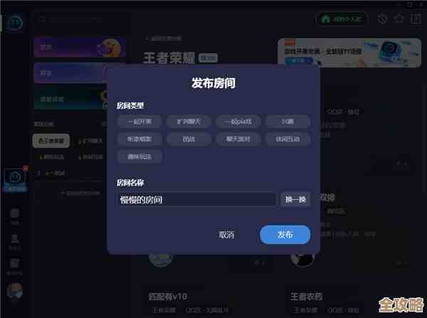 在tt语音里想隐藏城市标签，有个不太正规的办法…