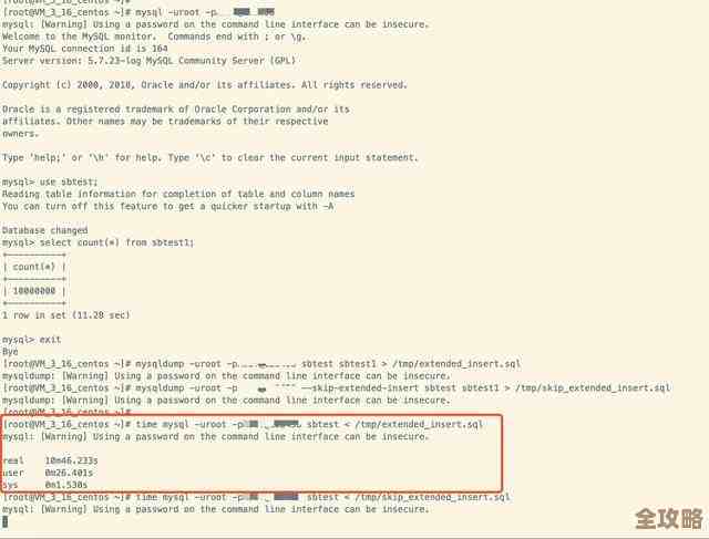说说那些能让MySQL插入速度飞起来的小技巧，真心不容错过