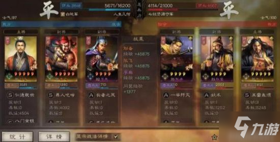 真三国无双起源开荒指南，新手操作要点和容易翻车的坑位